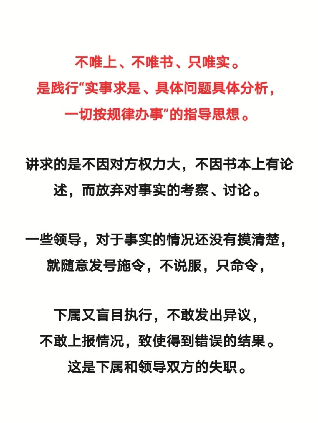 为谁辛苦为谁甜打一准确生肖请全面释义、解释与落实、实证解答解释落实