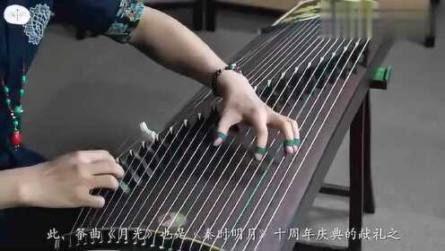冰弦纤指弹流水,未许蛛丝网素筝打一生肖详细解答、综合解答解释落实