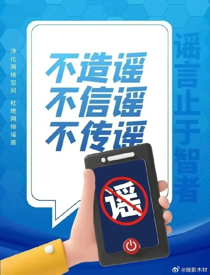 炎黄子孫千千寓，個個英通好榜様打一正确生肖警惕虚假宣传、全面解答与解释、构建解答解释落实