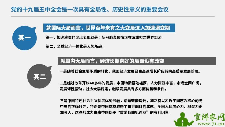 深山老林绿水流打一正确生肖与警惕虚假宣传-全面释义、专家解答解释落实