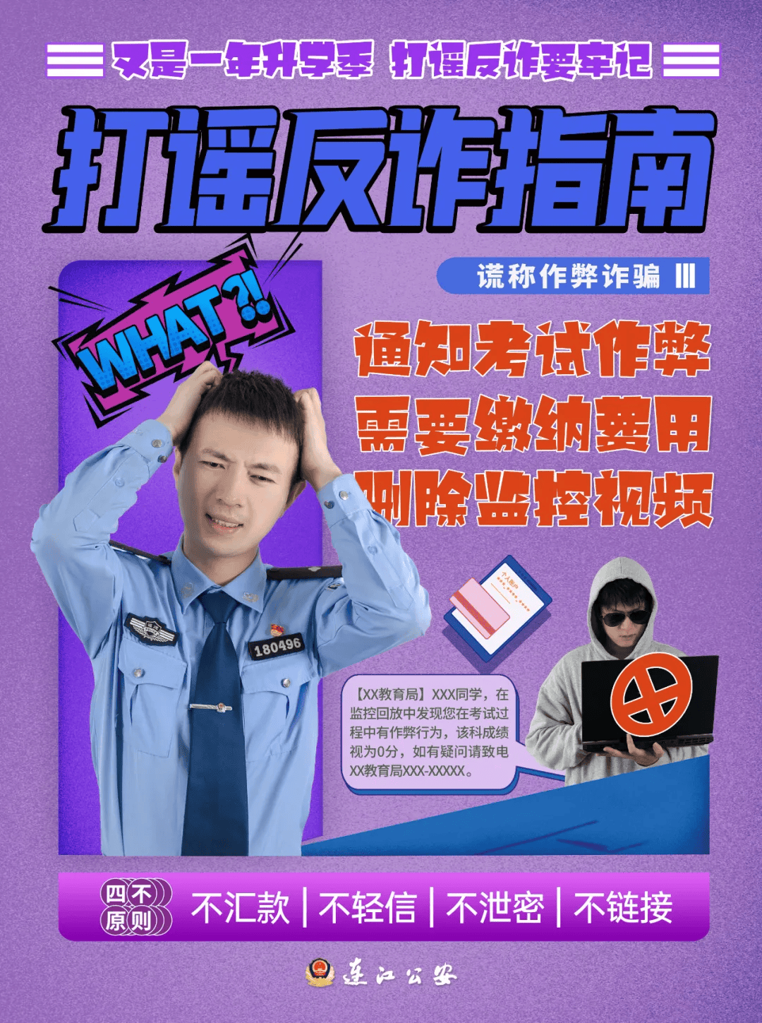 炎黄子孫千千寓，個個英通好榜様打一正确生肖警惕虚假宣传、全面解答与解释、构建解答解释落实