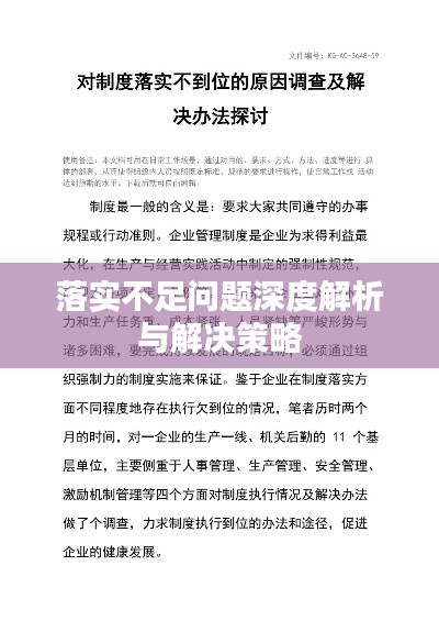 牛马相约比赛跑，你追我赶正紧张打一个准确生肖,警惕虚假宣传,构建解答解释落实