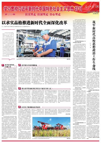 打不還手，豈會招禍?動輒扯火才是傻打一个准确生肖详细解答、时代解答解释落实