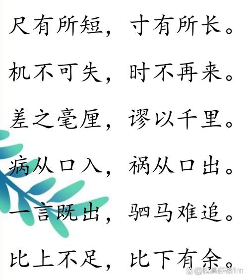 長才短取，新學小生。打倒地主做主人打一个准确生肖，全面释义、统计解答解释落实