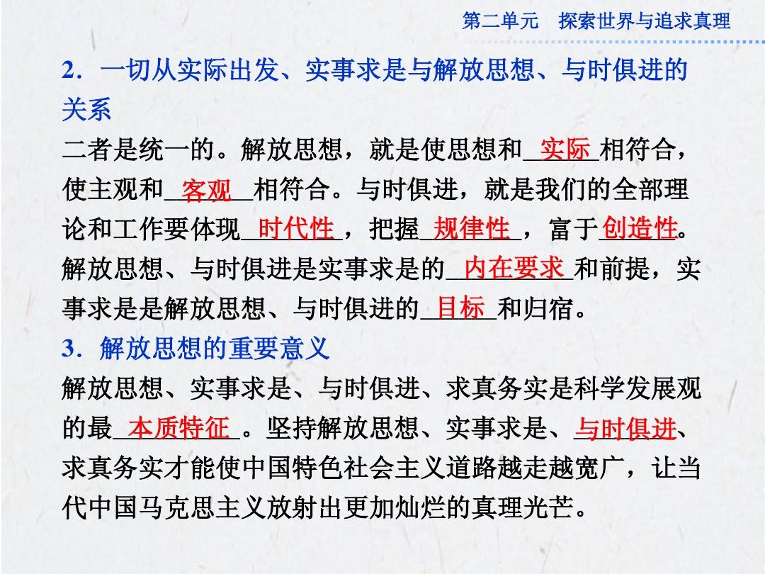 偷合取容打一生肖请全面2释义、解释与落实、实时解答解释落实