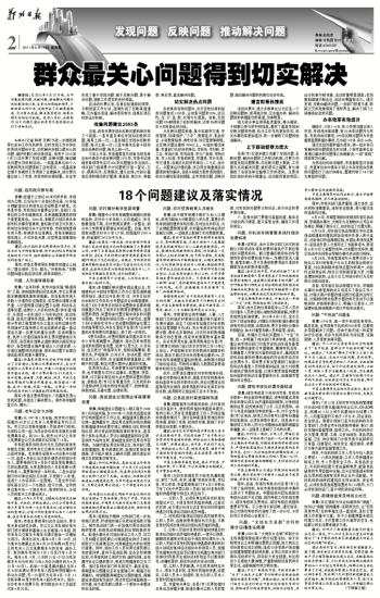 牛马相约比赛跑，你追我赶正紧张打一个准确生肖,警惕虚假宣传,构建解答解释落实