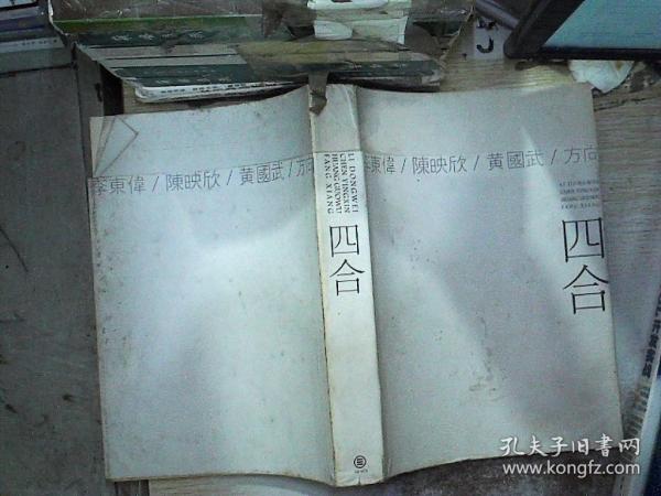 四四合五七二定,黑夜出門以到家打一个准确生肖请全面释义、解释与落实、时代解答解释落实