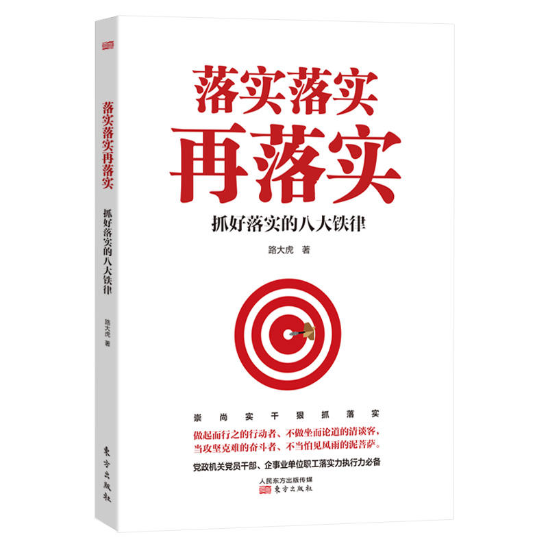 为谁辛苦为谁甜打一准确生肖请全面释义、解释与落实、实证解答解释落实